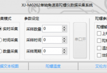 Labview 重建窗口 标题栏-Huangea Blog 嵌入式博客