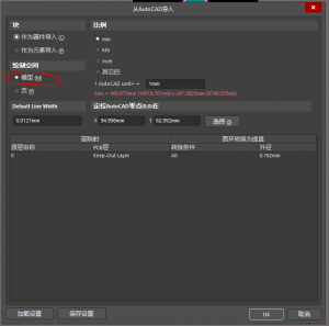 altium designer AD导入DXF CAD文件空白解决方法-Huangea Blog 嵌入式博客